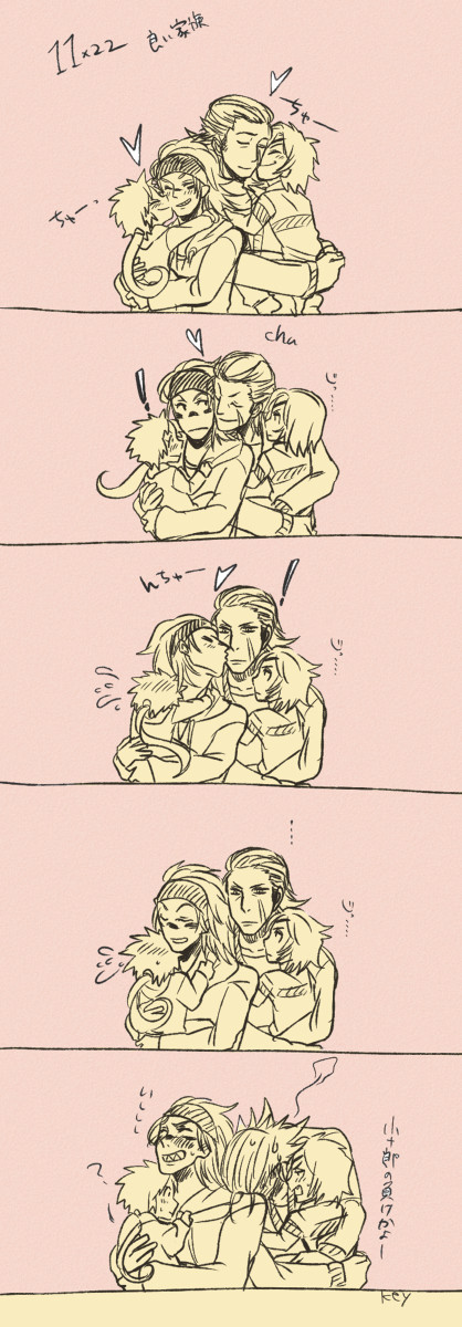 いいかぞく