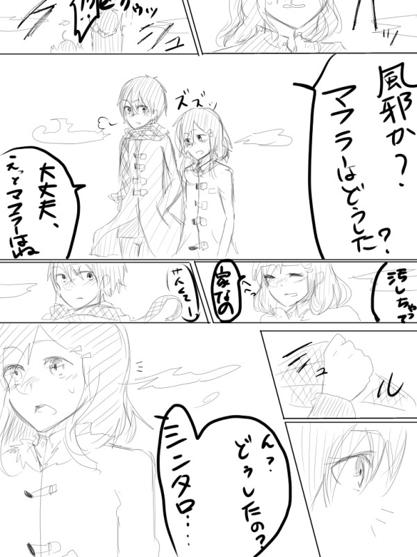 アヤノさん!!おめでとう!!遅れたけど!!(; ̄ェ ̄)