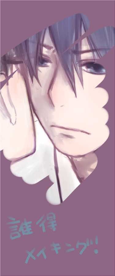 【誰得】厚塗り風メイキング【ＳＡＩ】