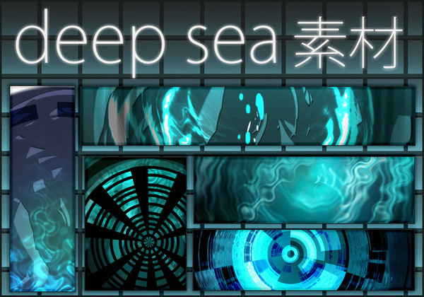 deep sea素材（丸）