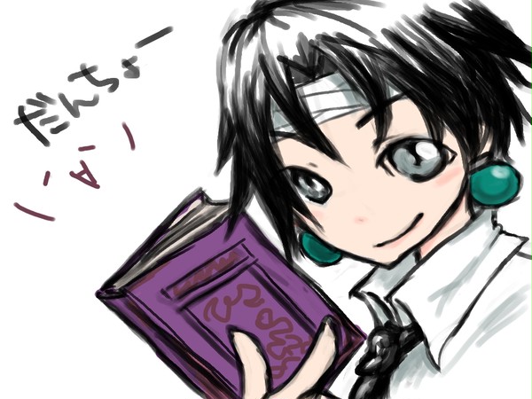 だんちょー