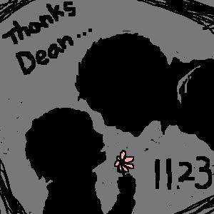 いい兄さんの日