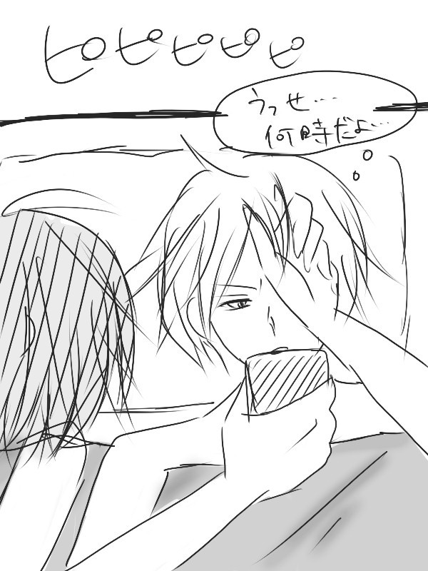 遅れました高尾誕