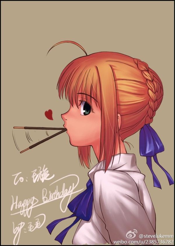 Saber