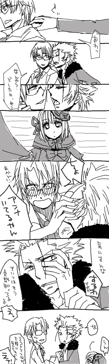 【出尊】見ちゃった