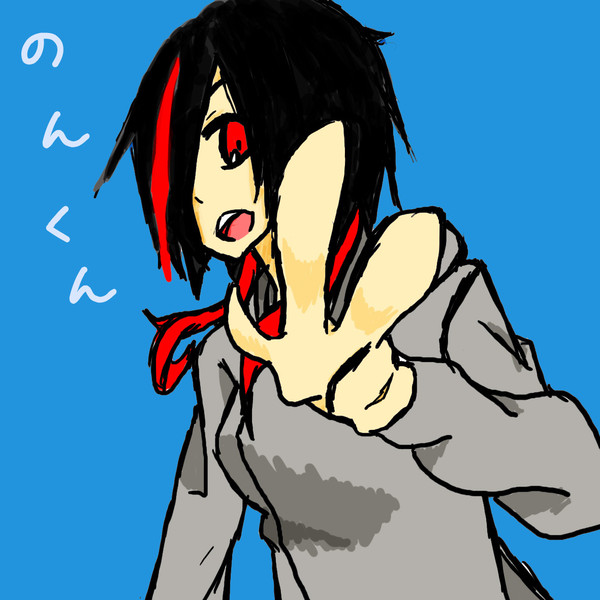 のんくん