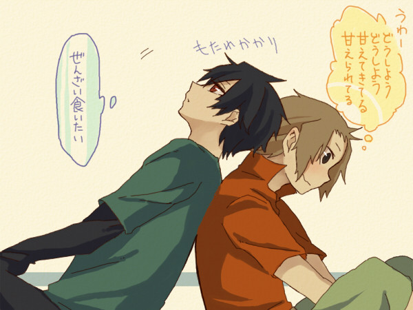 勘違った
