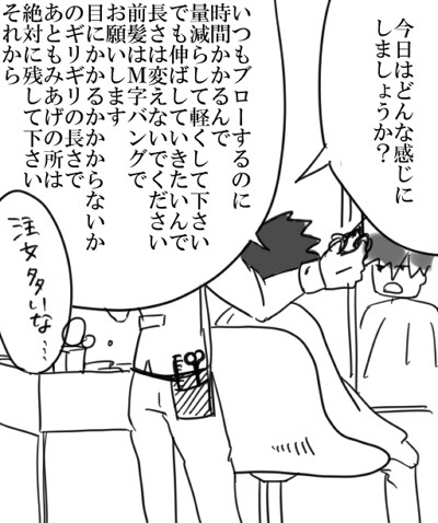 トモチパス