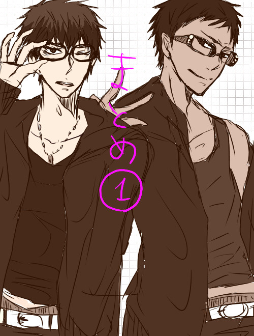 黒バスまとめ①