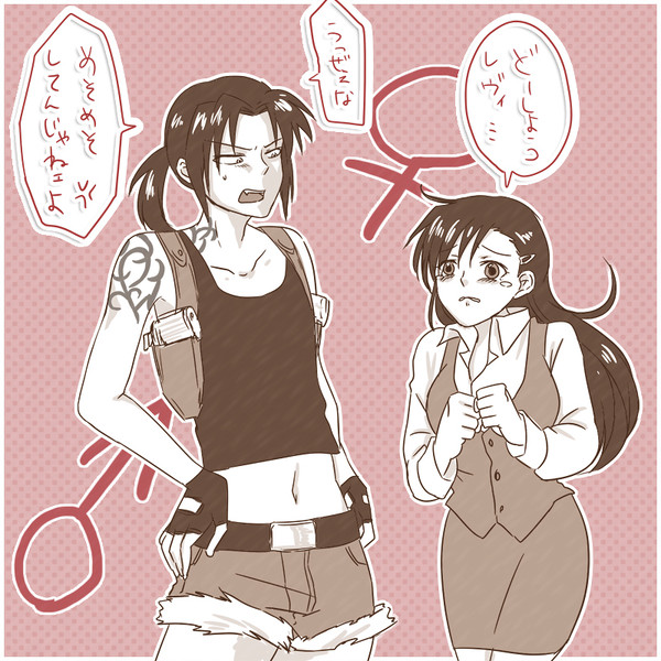 いきなり飛びかかって来やがって、