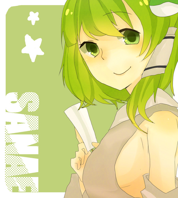 早苗