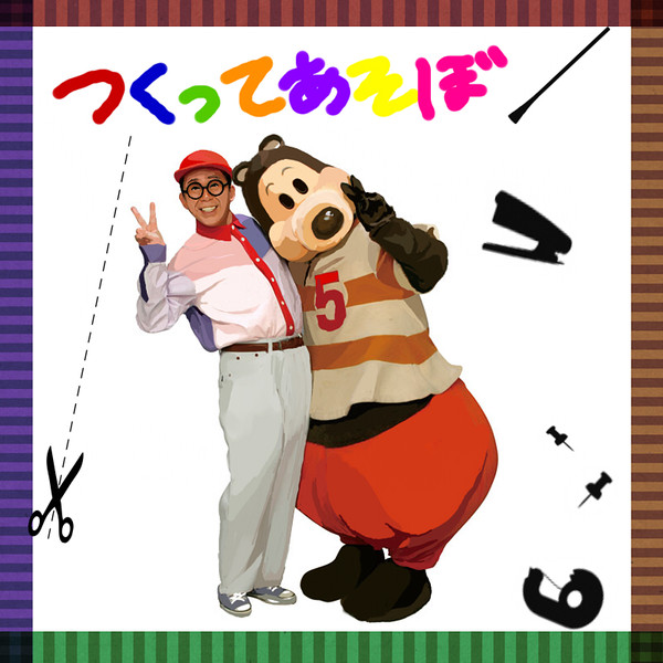 Re:56