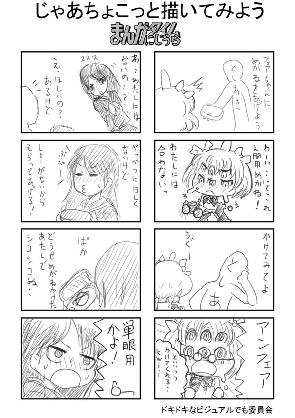 あれ