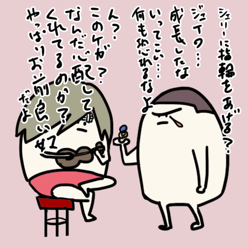 英雄の恋愛講座③