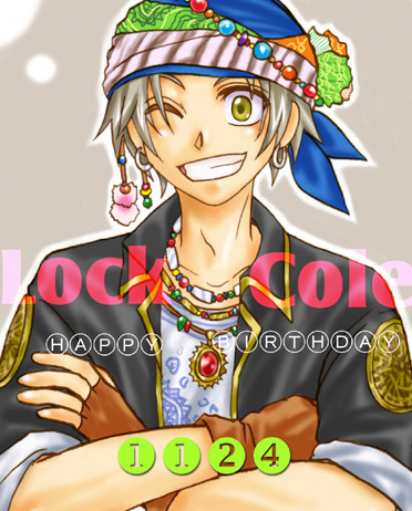 ロック誕