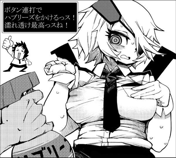 キルコログ