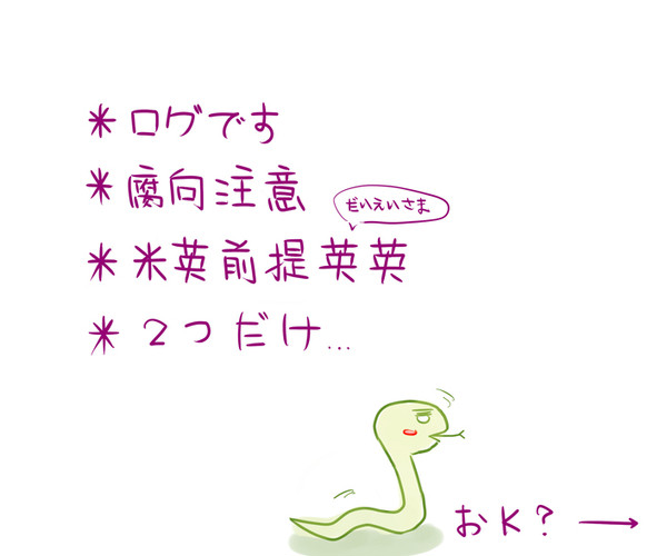Challenge