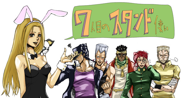 7人目バニーちゃん