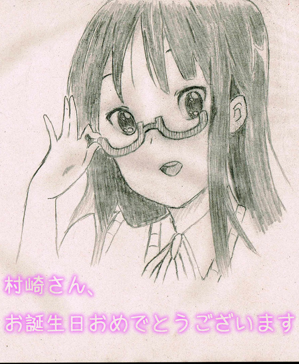 お誕生日おめでとうございます