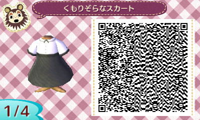 曇り空色のスカート