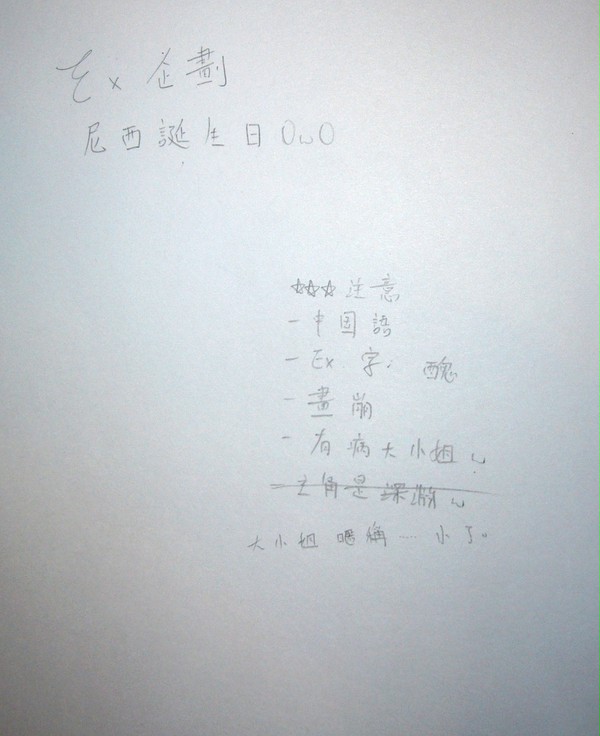 クレーニヒ~~お誕生日おめでとう!!