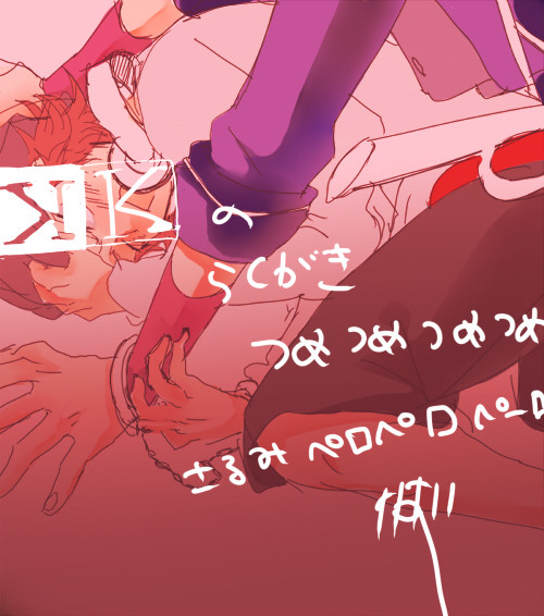 猿美