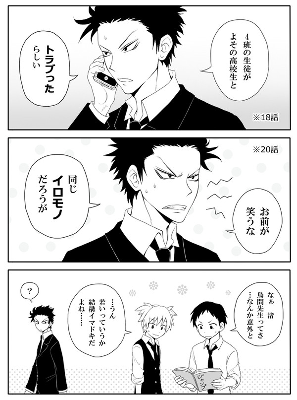 言葉遣い