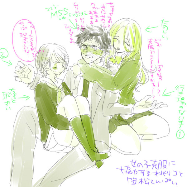 つめもの2