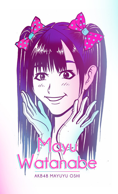 まゆゆ　渡辺麻友