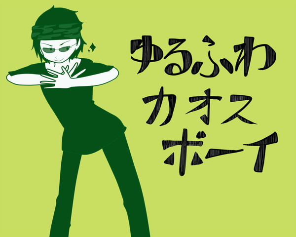 東京蟹！！