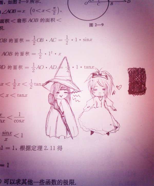 calibration~