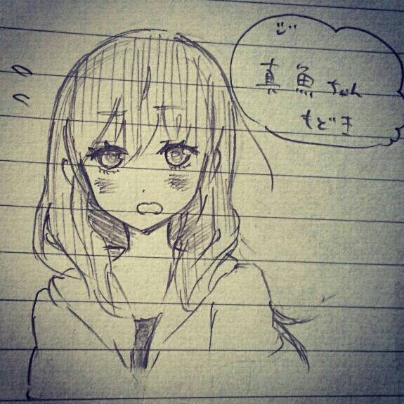 真魚ちゃん(たいようのいえ