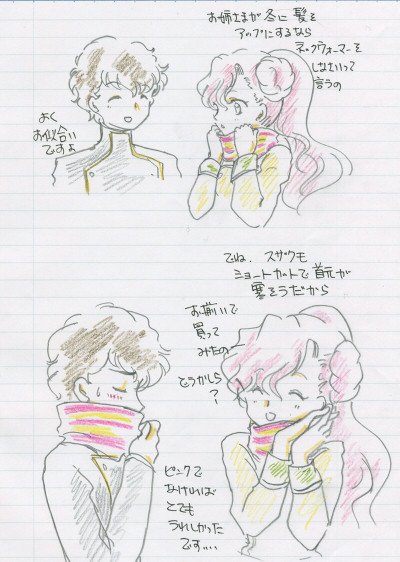 らくがき