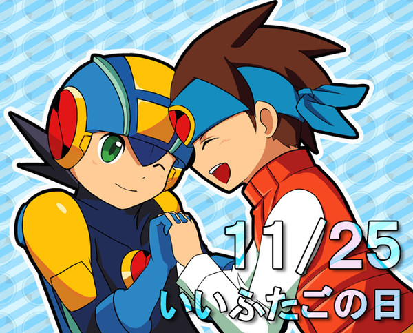 いいふたごの日！