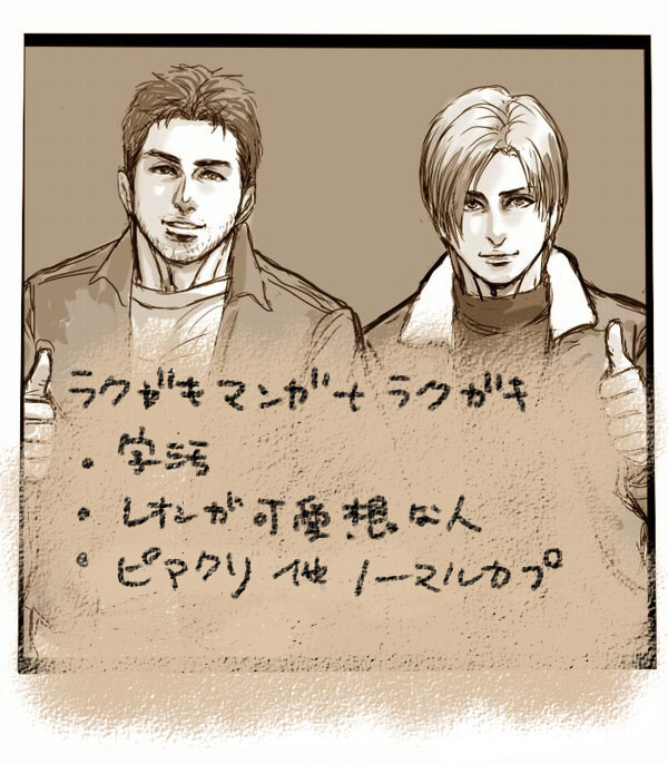 らくがきとチョイピアクリ