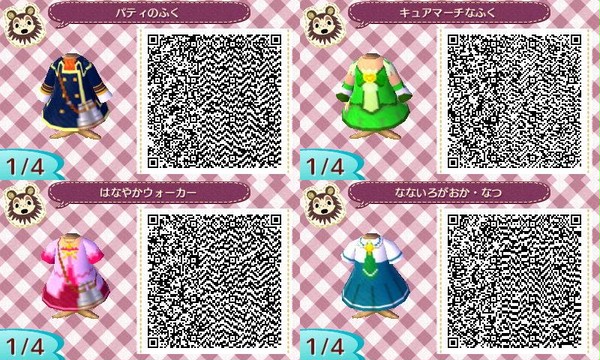 とび森マイデザイン【スマプリ＋TOVパティちゃんm】