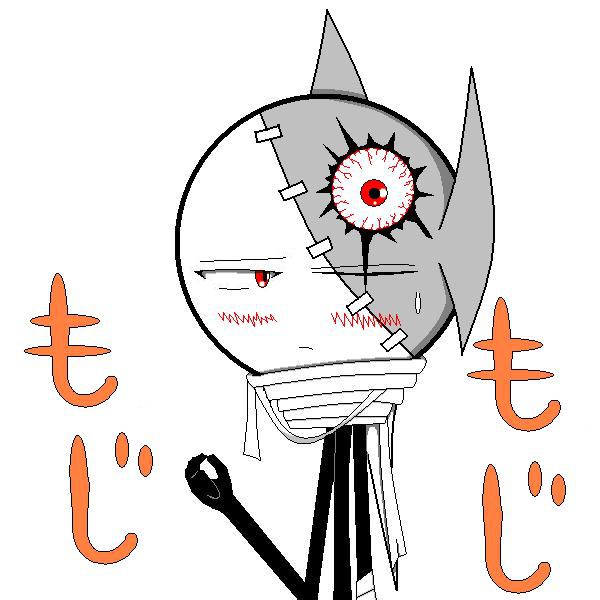 僕って、みんなから見て...グロく...ない...よね?