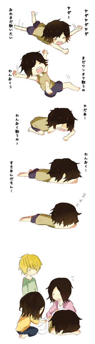 ＼やだやだ！／