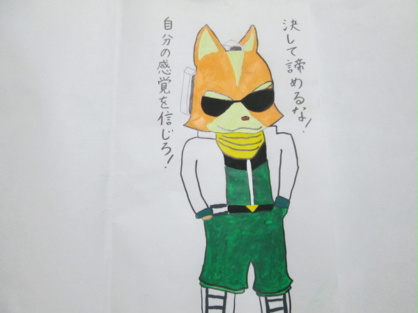 コマンド風ジェームズ・マクラウド