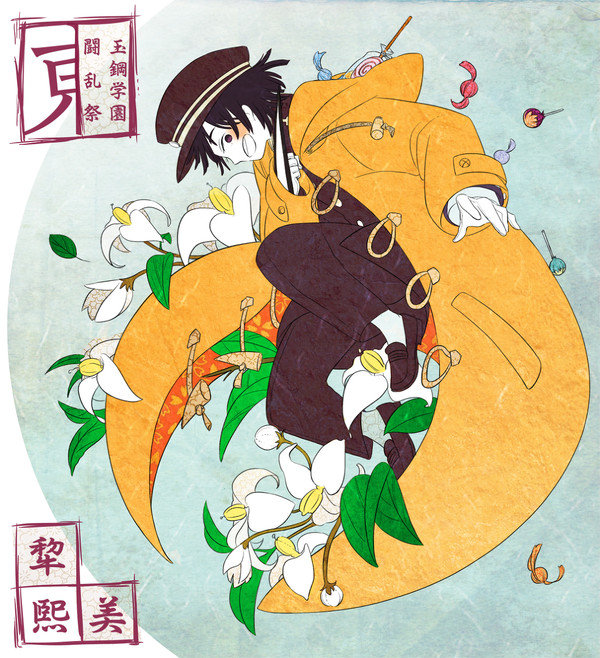 【冬闘乱2012】犂 煕美【東軍】