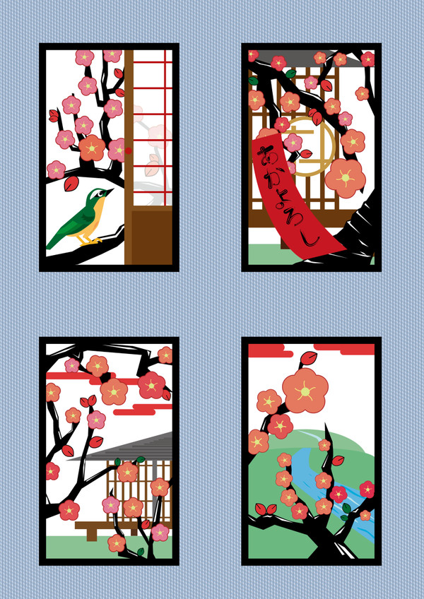 花札　梅