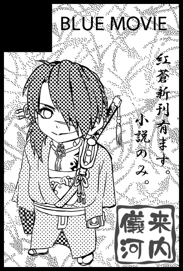 インテカット！とプチカット！