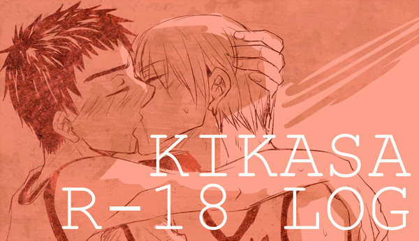 【腐向R18】えっちな黄笠詰め