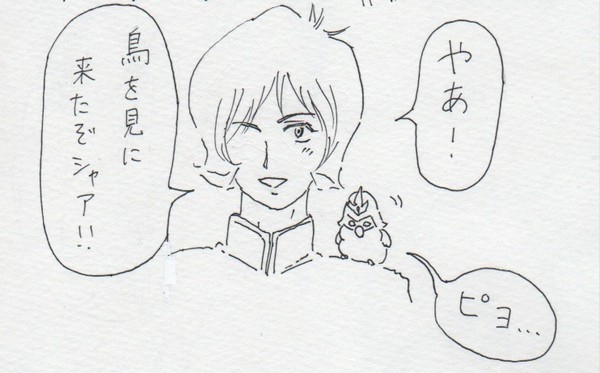 見せ合いっこ