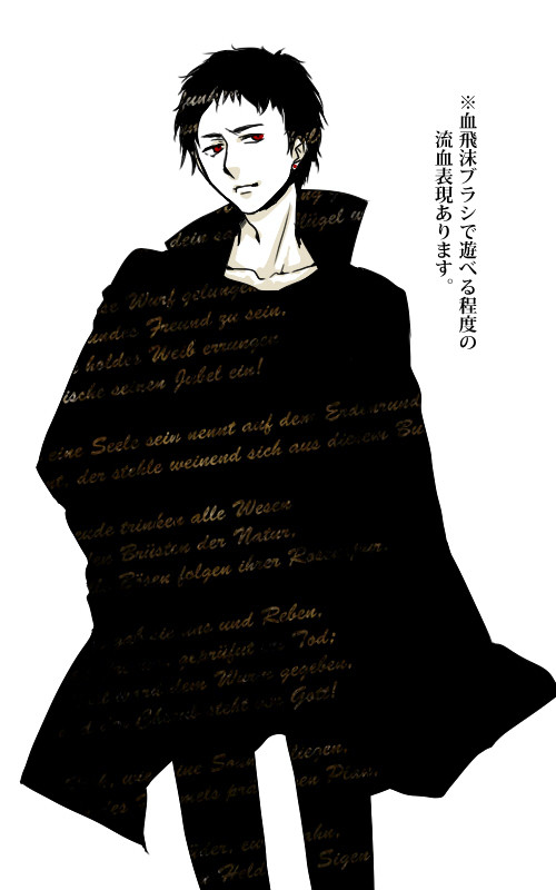 1/6を引く男