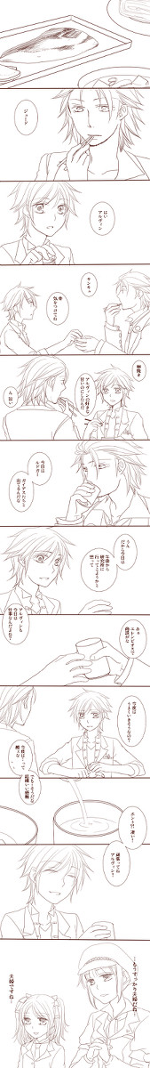 いい夫婦の日に上げたかったもの