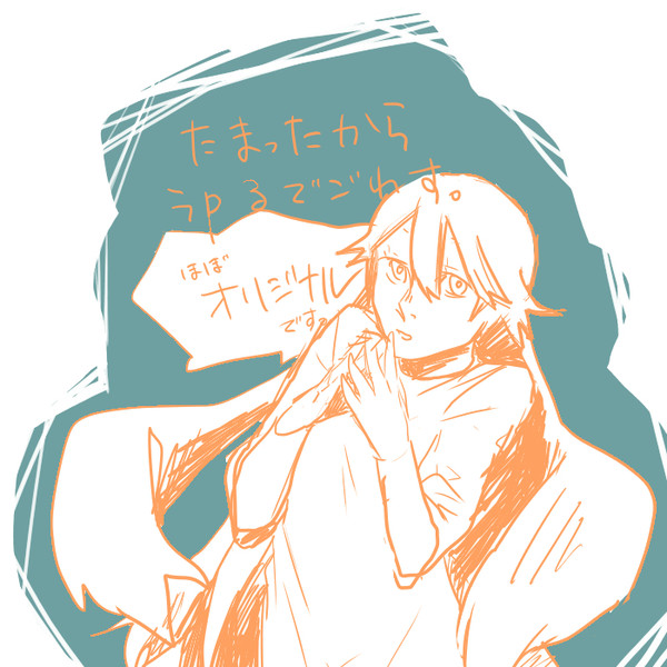 log