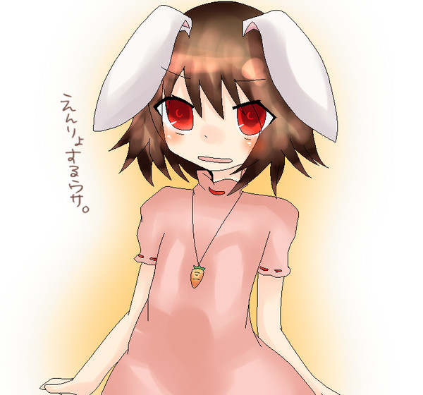 ２値ペンでらくがいた