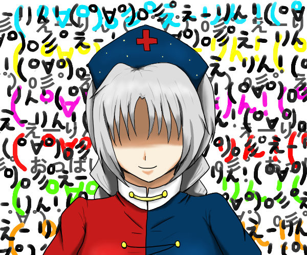 （　ﾟ∀ﾟ）o彡°えーりん（　ﾟ∀ﾟ）o彡°えーりん