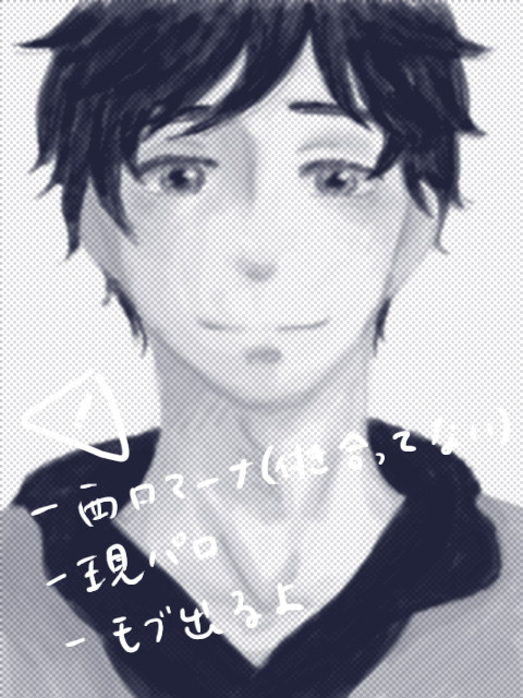 めんどくさいふたり(後編)